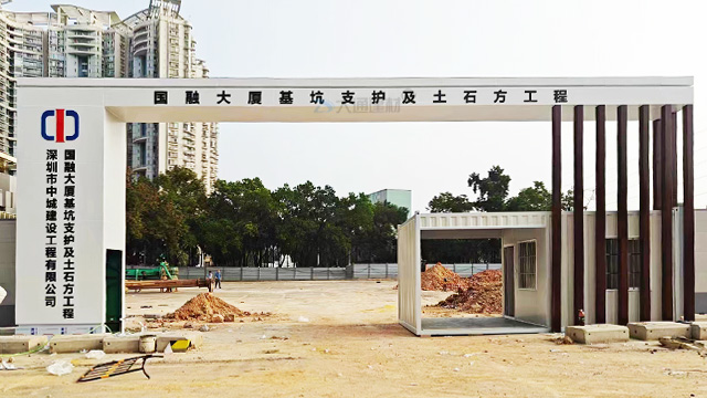  Shenzhen standard construction site gate - construction site gate - construction site entrance gate