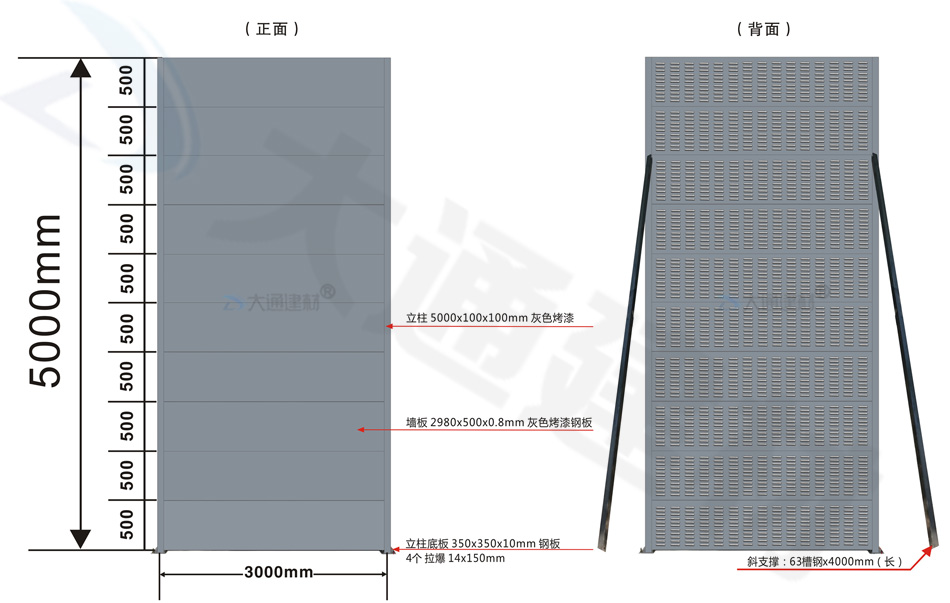 高速声屏障围挡-铁路声屏障围挡-公路声屏障围挡-高架桥声屏障围挡